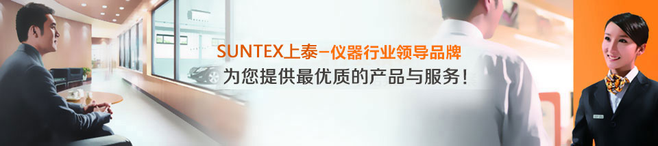 專注實(shí)驗(yàn)儀器領(lǐng)域20年，儀器行業(yè)領(lǐng)導(dǎo)品牌